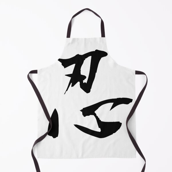 Item preview, Shinobu – The Art of Enduring in Silence designed and sold by WonderfulNippon.