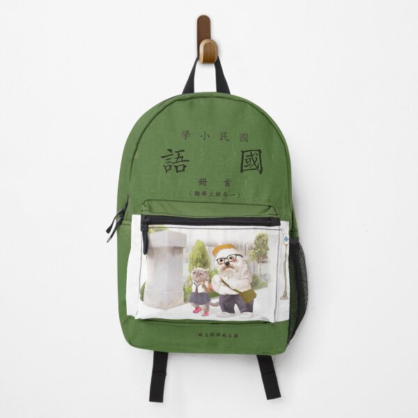 Item preview, Back to School – Miss Meow & Smiling Bichon Student Moment designed and sold by ZKOZKOHI.