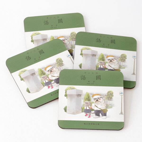 Item preview, Back to School – Miss Meow & Smiling Bichon Student Moment designed and sold by ZKOZKOHI.