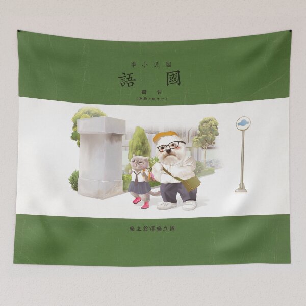 Item preview, Back to School – Miss Meow & Smiling Bichon Student Moment designed and sold by ZKOZKOHI.