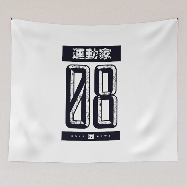 Item preview, Japanese Kanji for Athlete 08 Jersey back style design designed and sold by Roar Hawk.