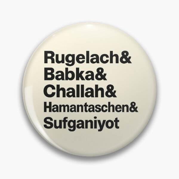Item preview, Rugelach&Babka&Challah&Hamantaschen&Sufganiyot designed and sold by BaShert.