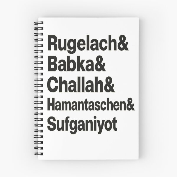 Item preview, Rugelach&Babka&Challah&Hamantaschen&Sufganiyot designed and sold by BaShert.