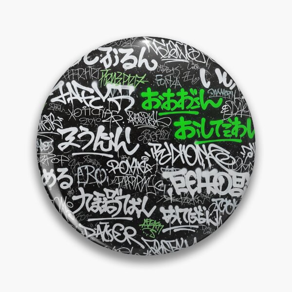 Item preview, Japanese Graffiti Tags: White & Lime Green on Black designed and sold by JohnnyVillas.