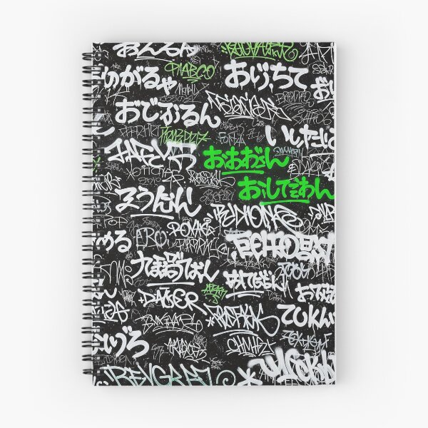 Item preview, Japanese Graffiti Tags: White & Lime Green on Black designed and sold by JohnnyVillas.