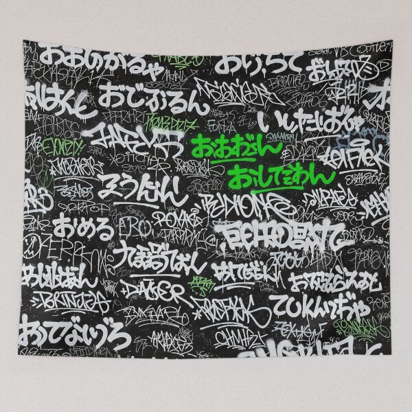 Item preview, Japanese Graffiti Tags: White & Lime Green on Black designed and sold by JohnnyVillas.