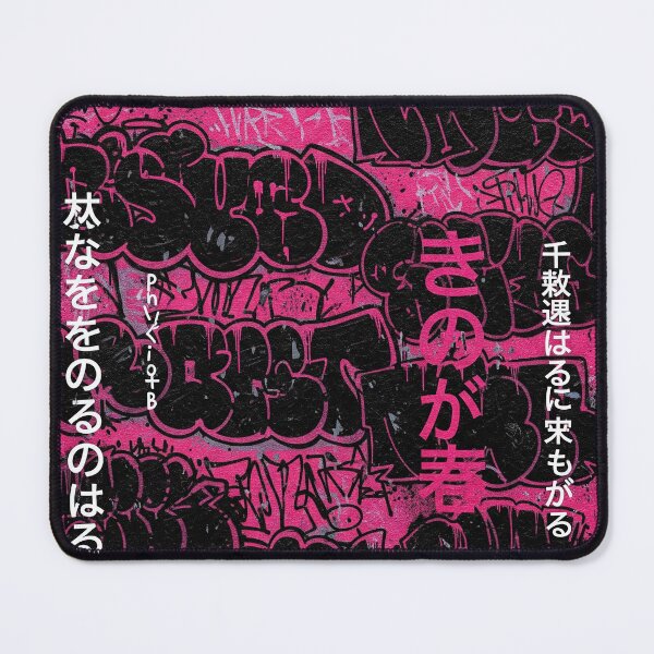 Item preview, Dark Japanese Graffiti: Vertical Positive Words on Pinkish-Red Designs designed and sold by JohnnyVillas.