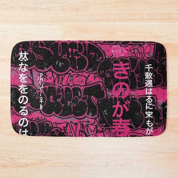 Item preview, Dark Japanese Graffiti: Vertical Positive Words on Pinkish-Red Designs designed and sold by JohnnyVillas.