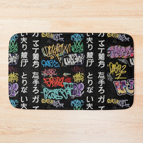 Item preview, Vertical Japanese Positive Words in Multi-Color Graffiti on Black Wall designed and sold by JohnnyVillas.