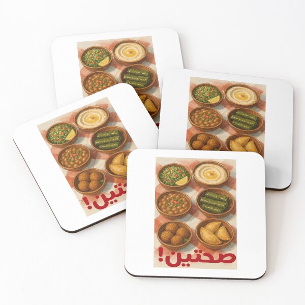 Item preview, Lebanese mezze table designed and sold by leilazarus.