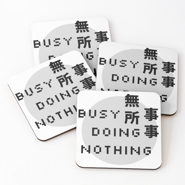Item preview, Busy Doing Nothing in Chinese/Cantonese designed and sold by sptsang.