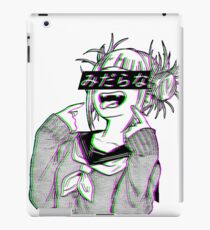 LEWD - Sad Japanese Anime Aesthetic iPad Case/Skin