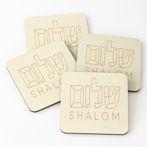 Item preview, Shalom Print designed and sold by BaShert.