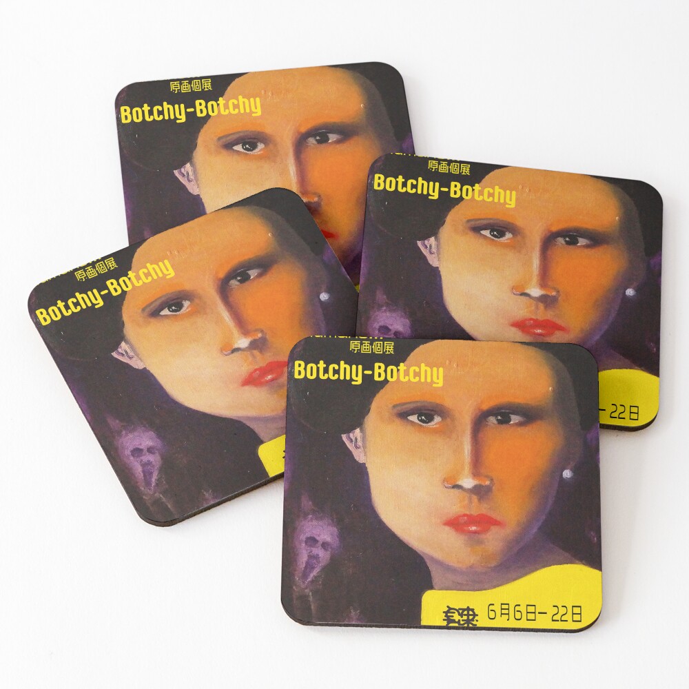 Item preview, Coasters (Set of 4) designed and sold by Botchy-Botchy.