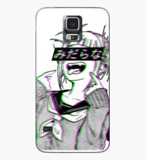 LEWD - Traurige japanische Anime Ästhetik Hülle & Klebefolie für Samsung Galaxy