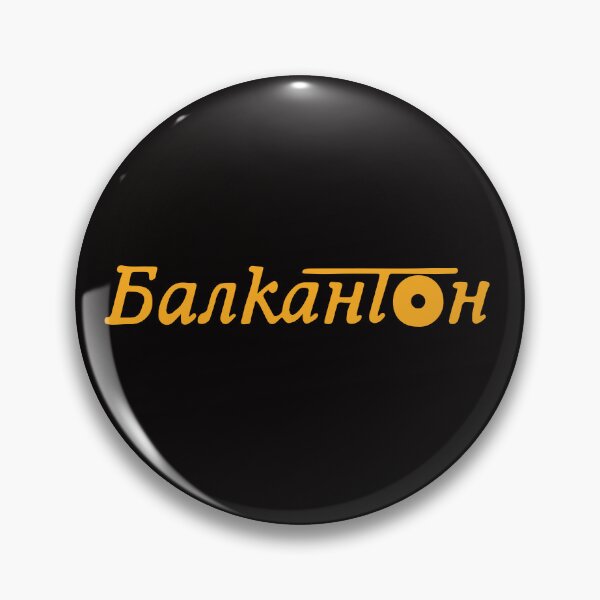 Item preview, Balkanton records balkans  designed and sold by analogue_rock.