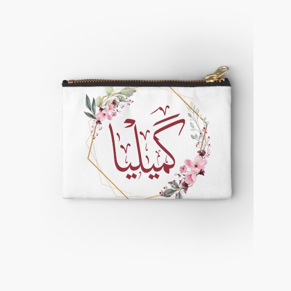 Item preview,  Camellia Name in Arabic Calligraphy – Elegant Islamic Art Print designed and sold by Noor_Creations.