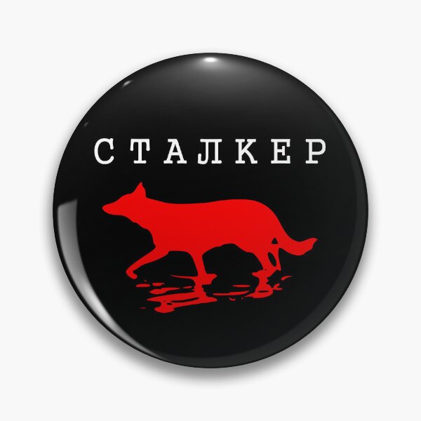 Item preview, Stalker Tarkowsky designed and sold by RustyBLN.