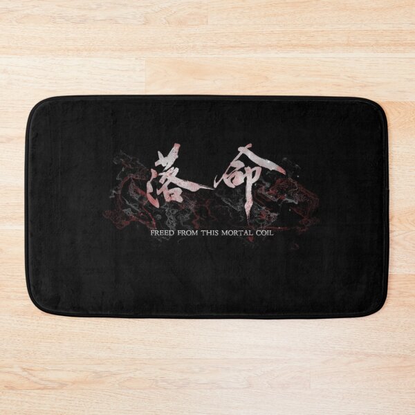Item preview, Nioh 3 - Freed from this Mortal Coil (Game Over) designed and sold by ClownshoesOffic.