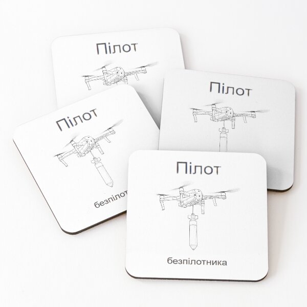Item preview, Drone Pilot in Ukraine designed and sold by WEST OF FORT WORTH by Artistandybrown.