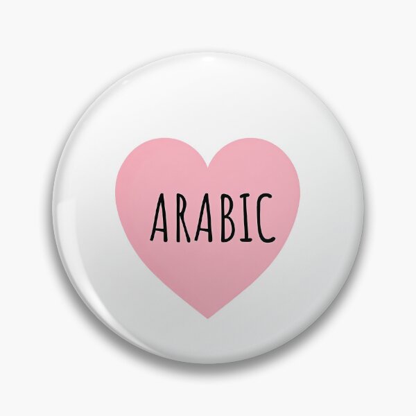Item preview, I Heart Arabic  designed and sold by CharmStudio.