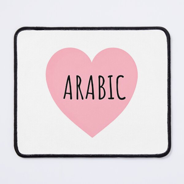 Item preview, I Heart Arabic designed and sold by CharmStudio.