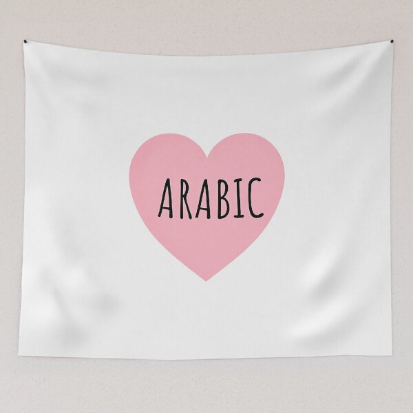 Item preview, I Heart Arabic  designed and sold by CharmStudio.