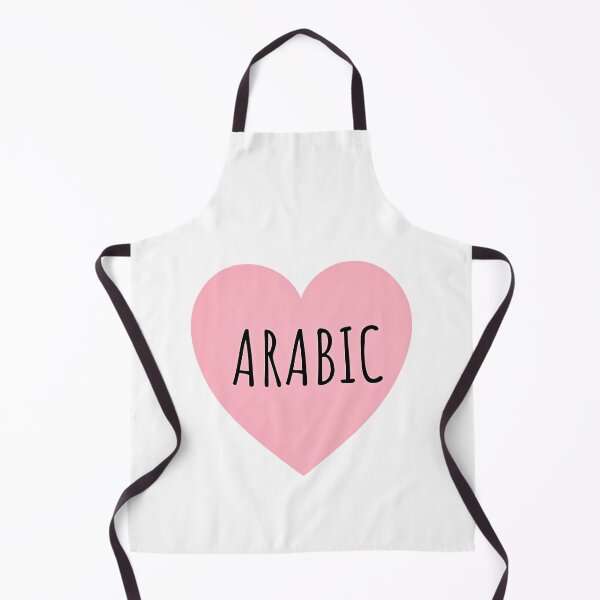 Item preview, I Heart Arabic designed and sold by CharmStudio.