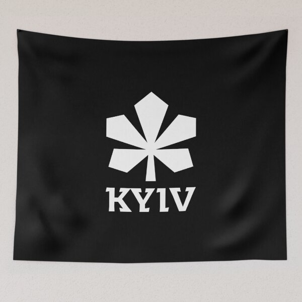 Item preview, Kyiv Chestnut Symbol – Modern Ukrainian Typography Design designed and sold by Flametric.