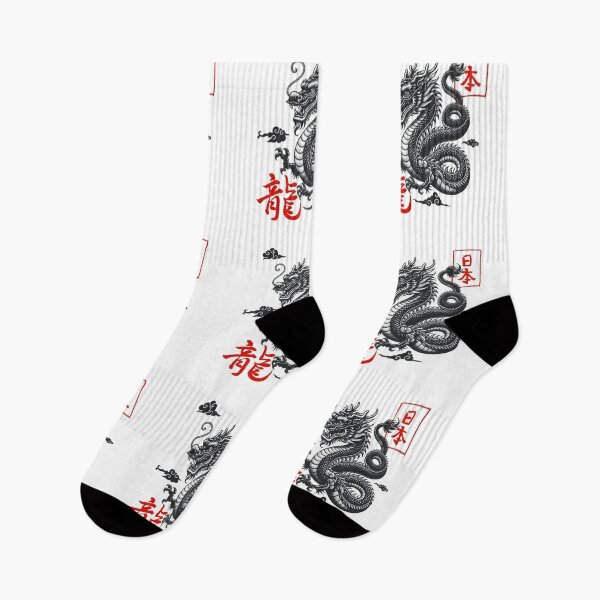 Item preview, Dragon's Breath designed and sold by Design4alejandro.