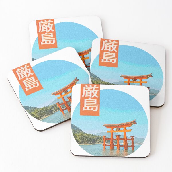 Item preview, itsukishima designed and sold by wakarenai.