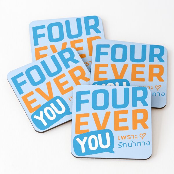 Item preview, Fourever You Logo designed and sold by JesskeCreations.