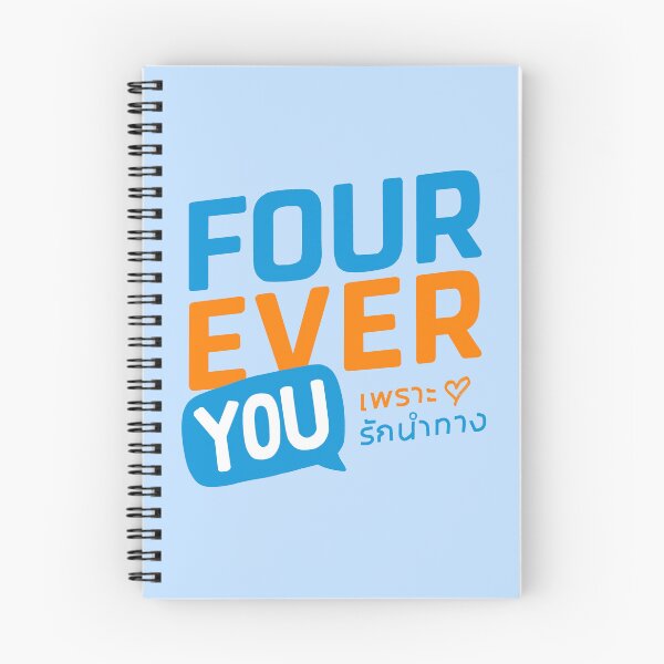 Item preview, Fourever You Logo designed and sold by JesskeCreations.