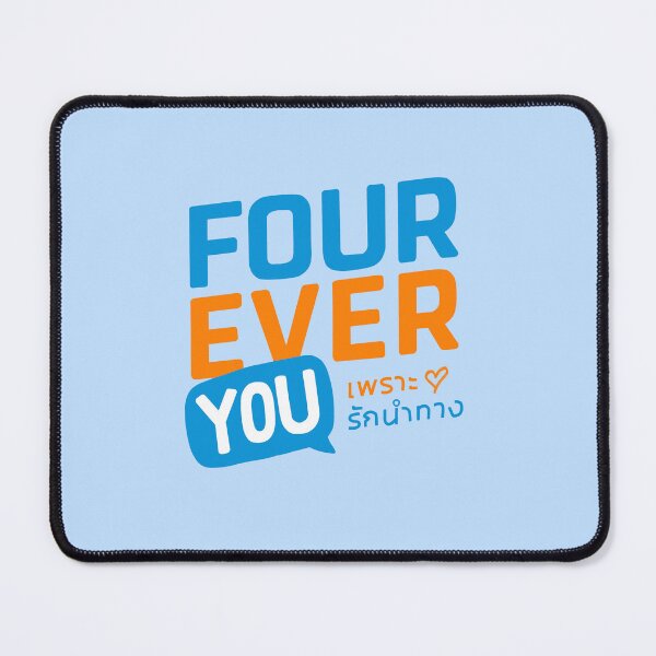 Item preview, Fourever You Logo designed and sold by JesskeCreations.