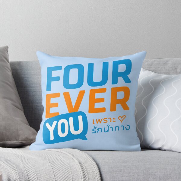 Item preview, Fourever You Logo designed and sold by JesskeCreations.
