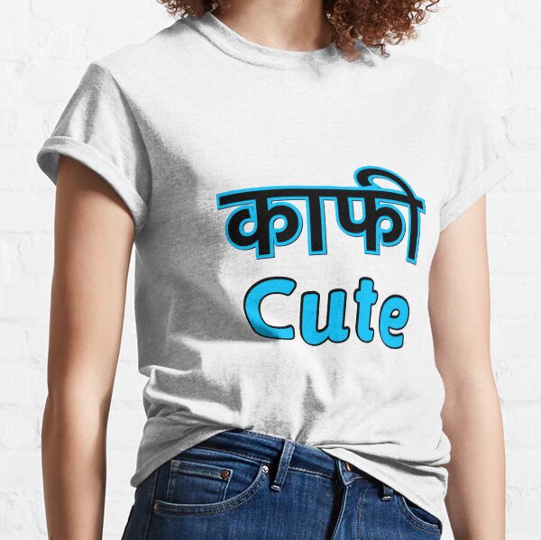 Kaafi T Shirts for Sale Redbubble