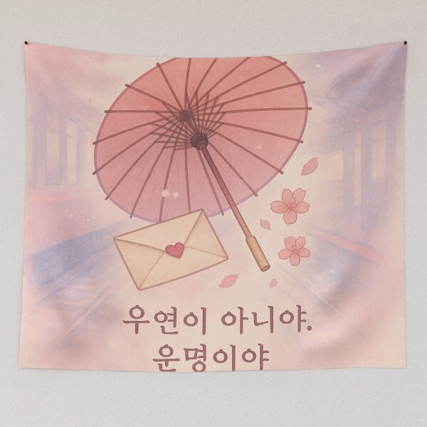 Item preview, Destiny Between Raindrops – Nostalgic Korean Art. designed and sold by Sakurafu21.
