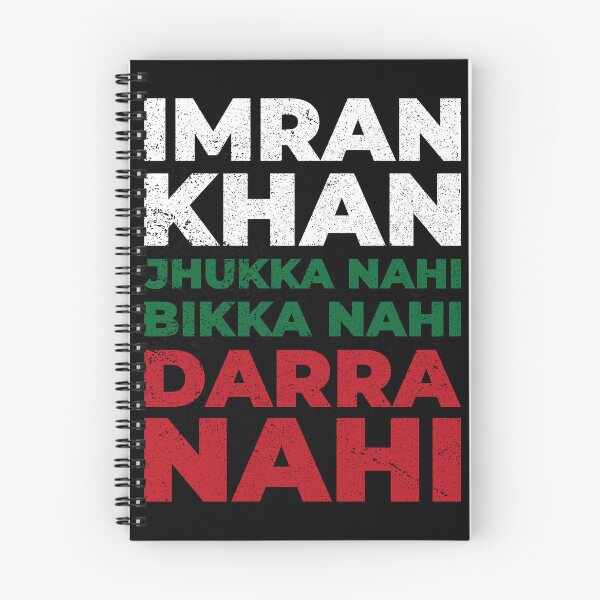 Item preview, Imran Khan Jhukka Nahi designed and sold by HeraAndKosmos.