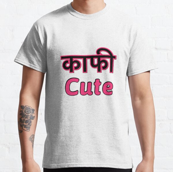 Kaafi cute sale t shirt