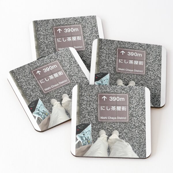 Item preview, Steps to Nishi Chaya – Finding Beauty on the Way designed and sold by ArmyPurple.