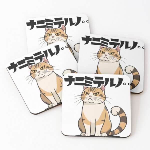 Item preview, What Are You Looking At? – Judgy Cat with "ナニミテルノ…" Japanese Text designed and sold by LEO'S CREATURE　れおずくりーちゃー.