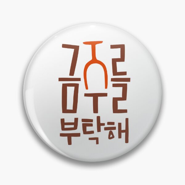 Item preview, Second Shot Of Love Korean Drama designed and sold by ArtRaftPro.