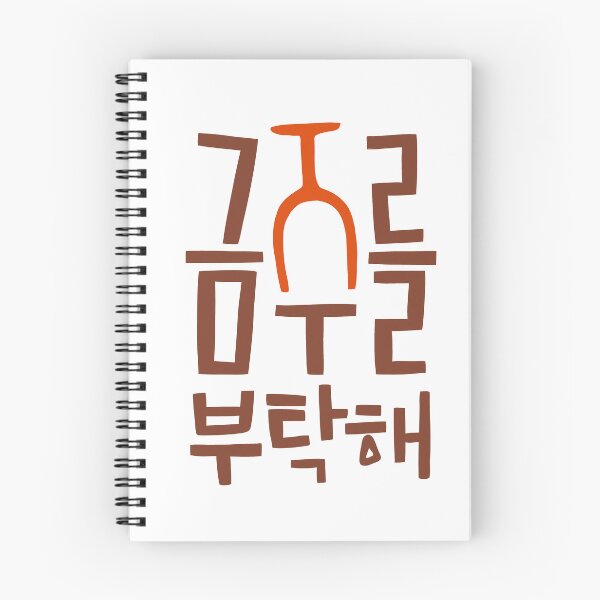 Item preview, Second Shot Of Love Korean Drama designed and sold by ArtRaftPro.