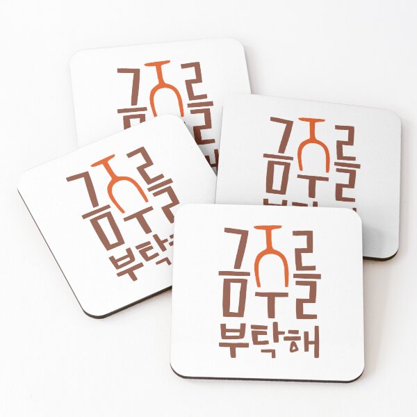 Item preview, Second Shot Of Love Korean Drama designed and sold by ArtRaftPro.