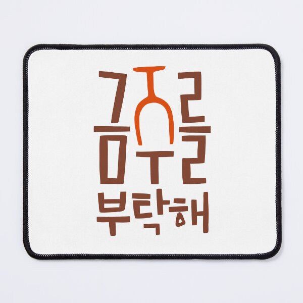 Item preview, Second Shot Of Love Korean Drama designed and sold by ArtRaftPro.