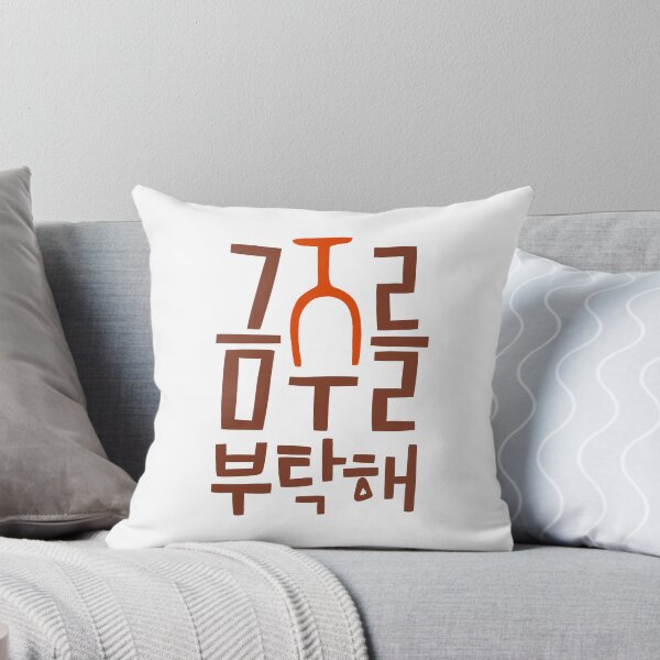 Item preview, Second Shot Of Love Korean Drama designed and sold by ArtRaftPro.