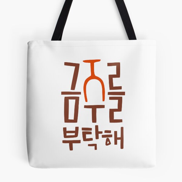 Item preview, Second Shot Of Love Korean Drama designed and sold by ArtRaftPro.