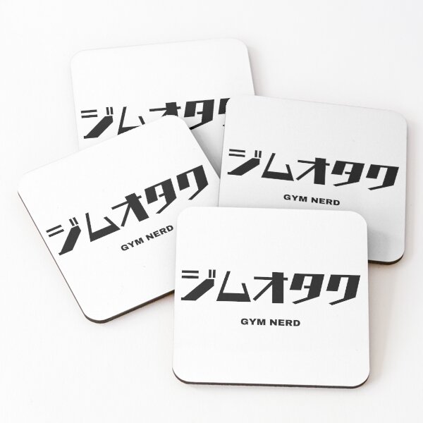 Item preview, Gym Otaku – Japanese Gym Nerd Typography Design designed and sold by SakuraLab.