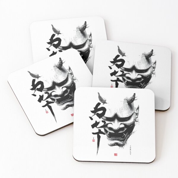Item preview, Samurai Spirit Oni Mask – Japanese Folklore Demon designed and sold by RockFireMerch.