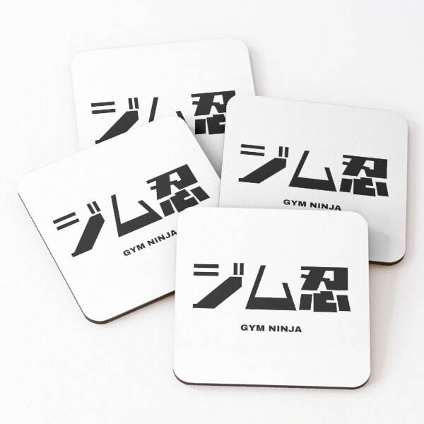 Item preview, Gym Ninja – Japanese Fitness Stealth Typography designed and sold by SakuraLab.